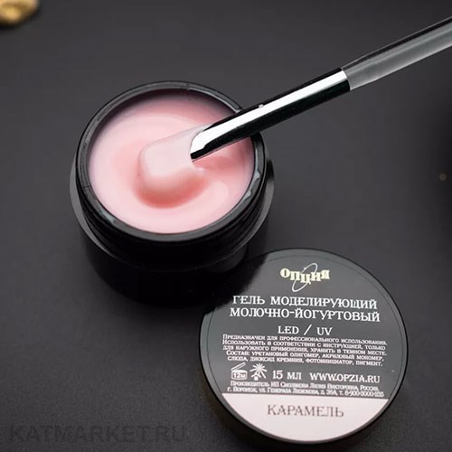 Опция 15мл Карамель Гель моделирующий самовыравнивающий молочно-йогуртовый 12012010
