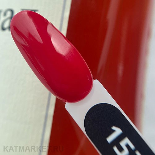 PN 8мл Axios 153 Гель-лак 10945153