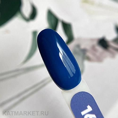 PN 8мл Axios 167 Гель-лак 10945167