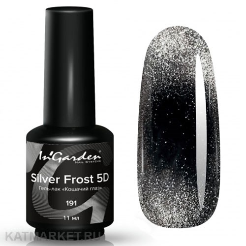 Ingarden 11мл 5D 191 Сильвер Кошачий глаз 10512191