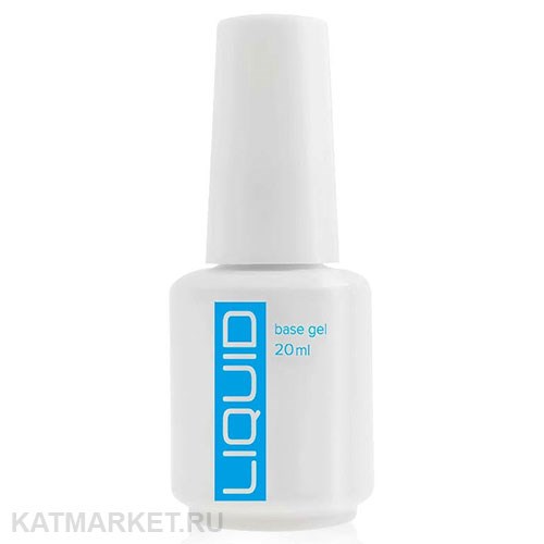 BSG 20мл Liquid Грунтовочная жидкая база Ликвид 12701023