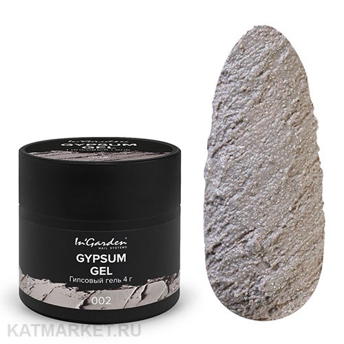 Ingarden 4г Gypsum 02 Гипсовый гель 10535002
