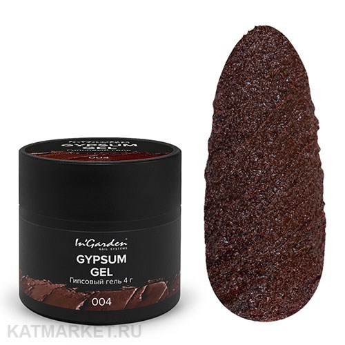 Ingarden 4г Gypsum 04 Гипсовый гель 10535004