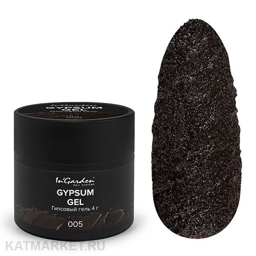 Ingarden 4г Gypsum 05 Гипсовый гель 10535005