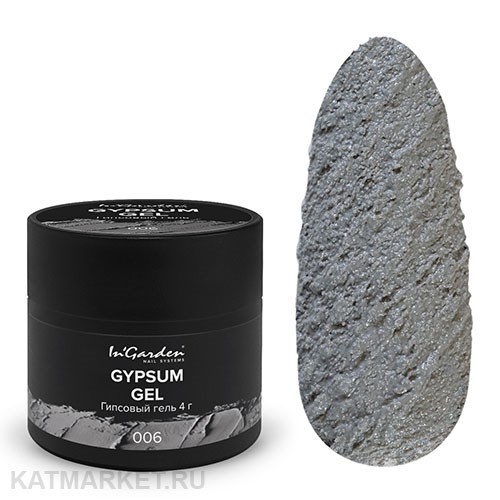 Ingarden 4г Gypsum 06 Гипсовый гель 10535006