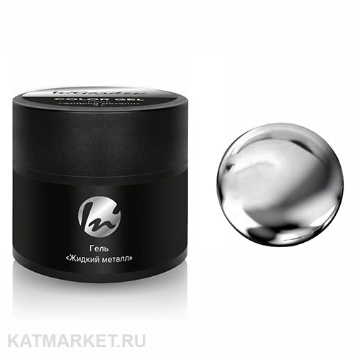 Ingarden 4г Жидкий металл Цветной гель 10532001