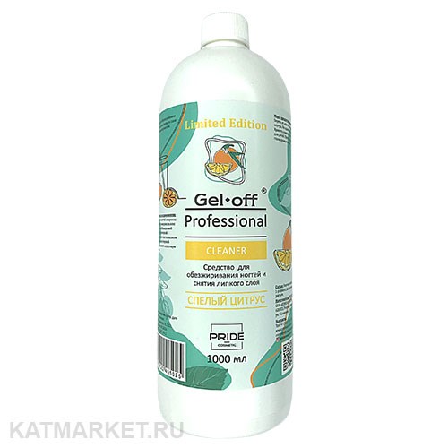 Pride 1000мл Средство для обезжиривания ногтей и снятия липкого слоя, Спелый цитрус 31903003