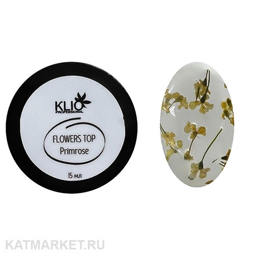 Klio 15мл Primrose Flowers Топ с сухоцветами без липкого слоя 11610202