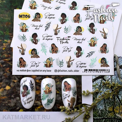 Fashion Nails Слайдер на прозрачной пленке Metallic 306 61293306