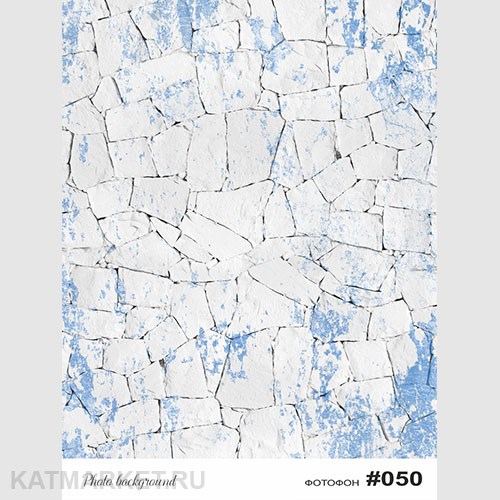 Фотофон 30х40см fn 50 60827050