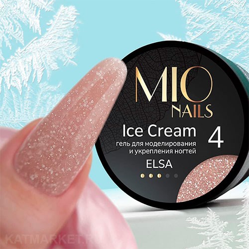 Mio 13г Elsa 04 Гель для моделирования ногтей Ice Cream 13110004