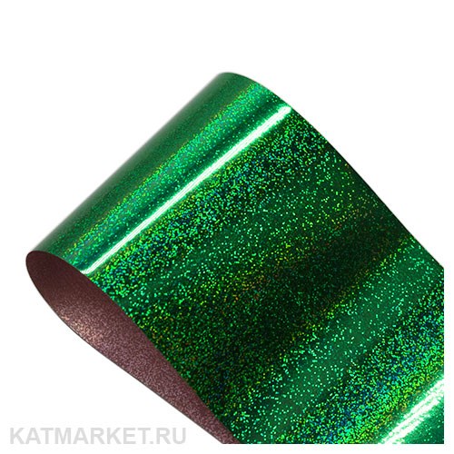 Фольга 50см Песок, зеленая 61505008