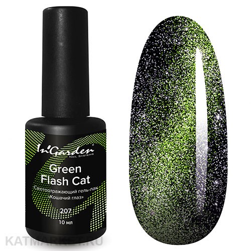 Ingarden 10мл 207 Green Светоотражающий Кошачий глаз 10525007