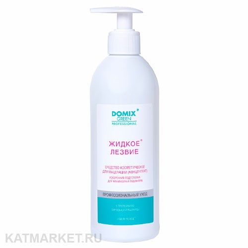 Domix 500мл Жидкое лезвие для ванночек, средство для ускоренной подготовки к маникюру и педикюру (104915) 32001011