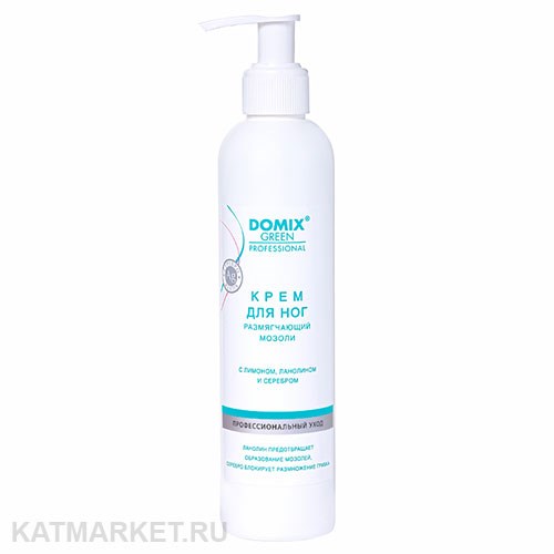 Domix 250мл Крем для ног размягчающий мозоли с лимоном, ланолином и коллоидным серебром (107213) 32002001
