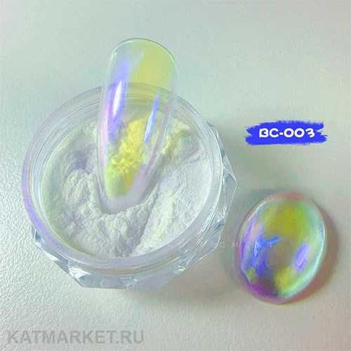 Пигмент Magic Glow в баночке BC 03 60915103