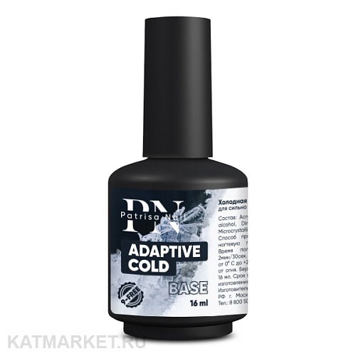 PN 16мл Adaptive Cold холодная база для поврежденных ногтей 10901362