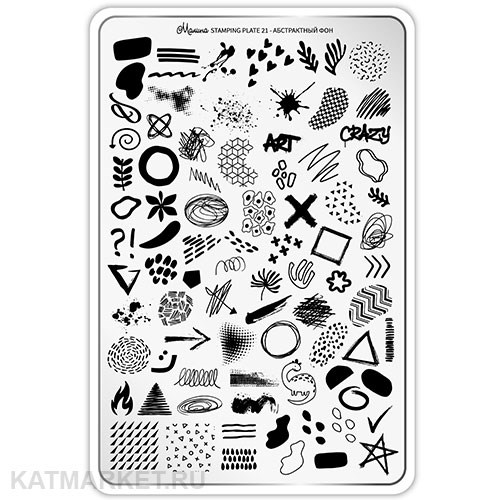 Малина Пластина для стемпинга 21 "Абстрактный фон" (без демо-листа) 60513021