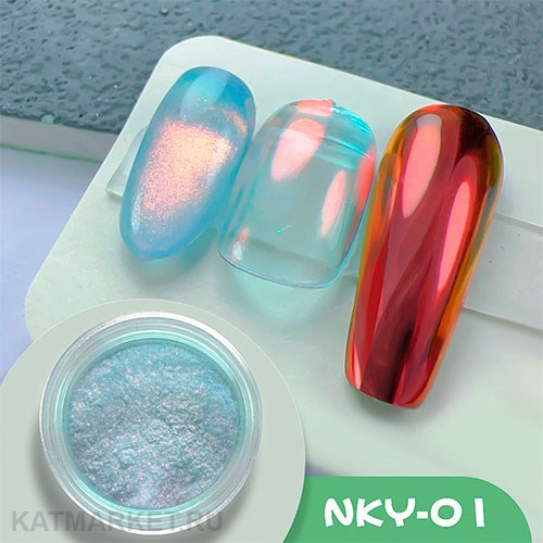 Пигмент Spectrum NKY 01 60921001