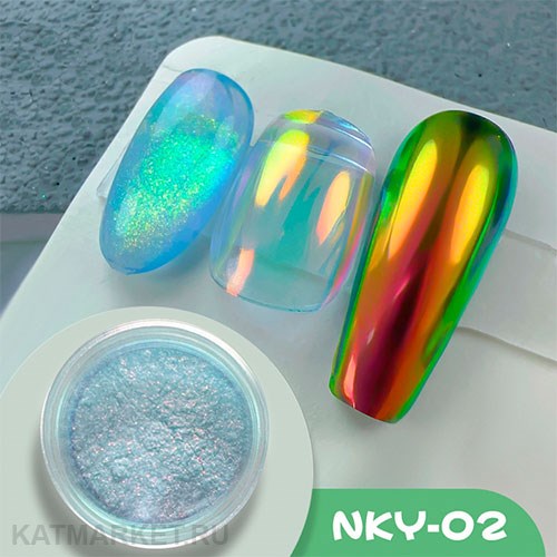 Пигмент Spectrum NKY 02 60921002