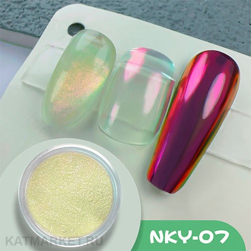 Пигмент Spectrum NKY 07 60921007