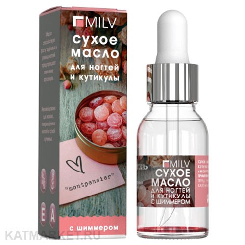 Milv 15мл Montpensier Сухое укрепляющее масло для ногтей с шиммером (18500) 31522020