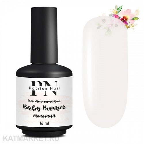 PN 16мл Baby Boomer молочный 10902112