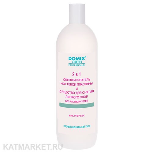 Domix 1л Nail Prep Lux 2в1 Обезжириватель, cредство для снятия липкого слоя (104939) 32005024