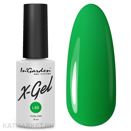 Ingarden 8мл X-Gel L48 Лимитированная серия Гель-лак 10527048