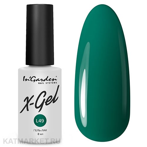 Ingarden 8мл X-Gel L49 Лимитированная серия Гель-лак 10527049