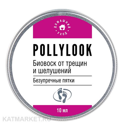 PL Биовоск от трещин и шелушений Безупречные пятки 10мл 33003011