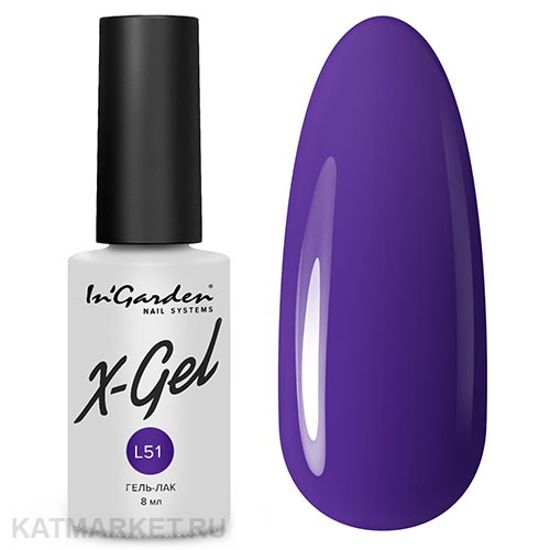 Ingarden 8мл X-Gel L51 Лимитированная серия Гель-лак 10527051