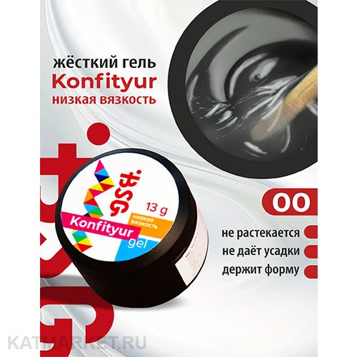 BSG 40г Konfityur 00 Прозрачный Жёсткий гель для наращивания, низкая вязкость прозрачный 12704012