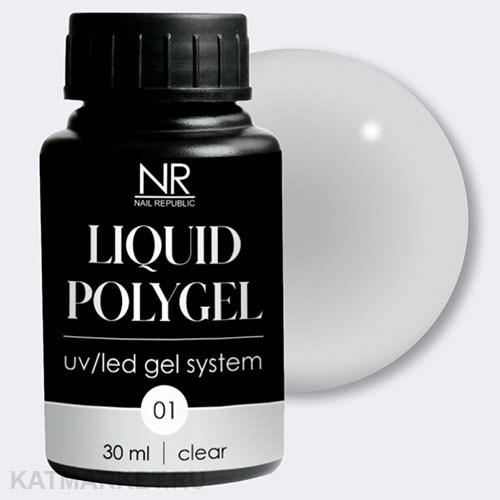 NR 30мл 01 Жидкий полигель 11744101