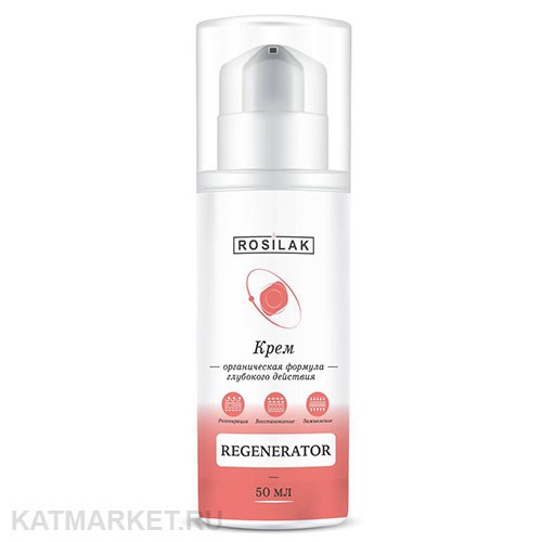 Rosilak Крем Regenerator Кофе 50мл 22501011