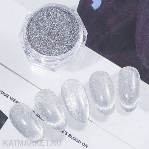 Пигмент Extra Silver Cat's Eye в баночке 60903010