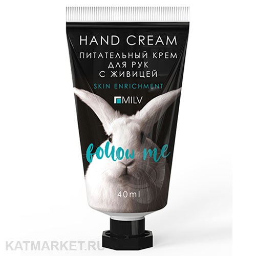 Milv 40мл Дикие ягоды Питательный крем для рук с живицей (18397) 31531008