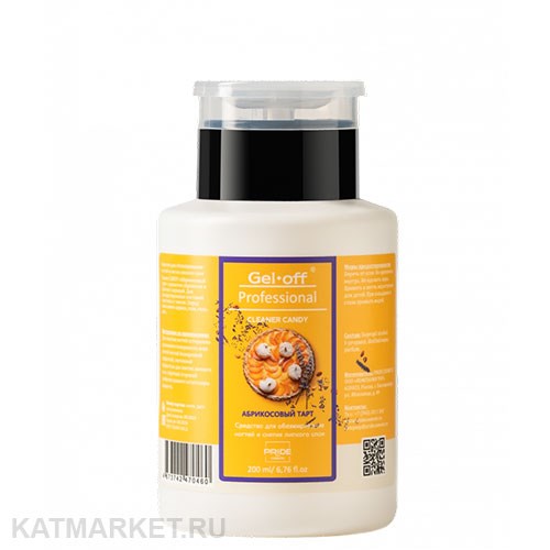 Pride 200мл Средство для обезжиривания ногтей и снятия липкого слоя CANDY Абрикосовый тарт с помпой 31903205