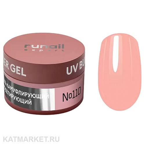 Runail 15г 110 Моделирующий УФ-гель UV Builder Gel банка 13505110