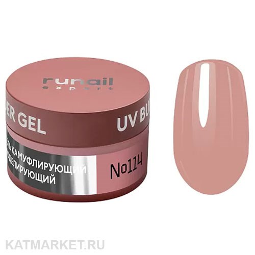 Runail 15г 114 Моделирующий УФ-гель UV Builder Gel банка 13505114