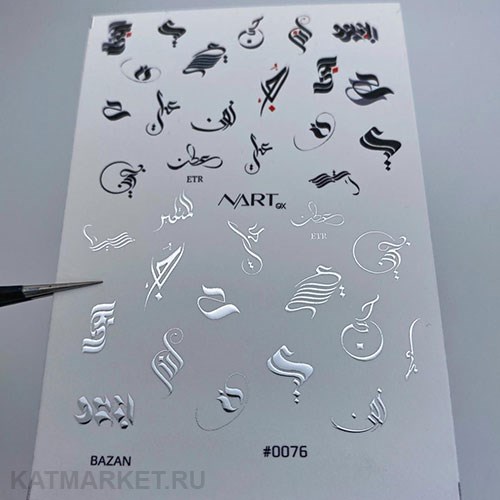 Nartex Слайдер на прозрачной пленке 76 61289076