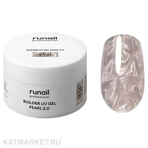 Runail 15г 9961 Моделирующий УФ-гель c жемчужным эффектом Builder UV Gel Pearl 2.0 банка 13506061