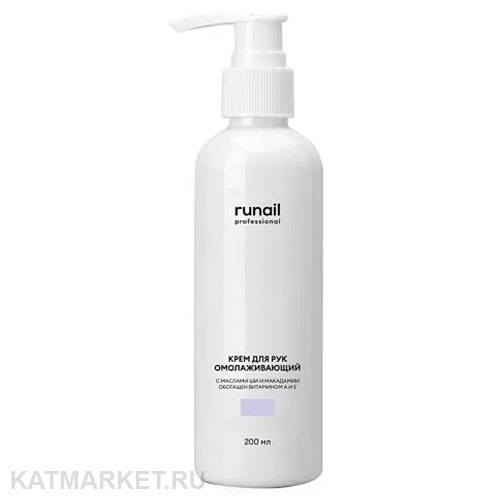 Runail 200мл 3831 Омолаживающий Крем для рук 13508031