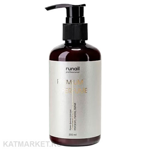 Runail 200мл 9829 Мускус, пион, личи Крем-финиш для рук с мочевиной 10% 13509029