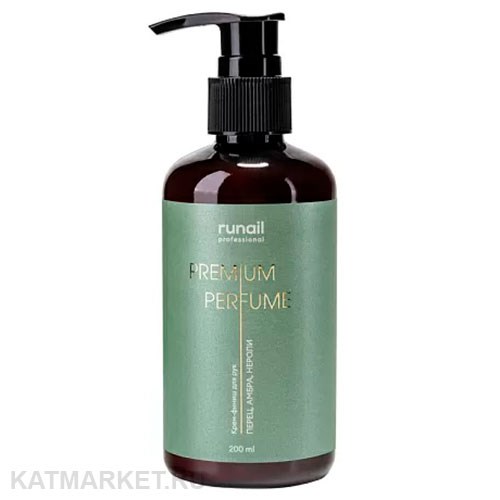 Runail 200мл 9830 Перец, амбра, нероли Крем-финиш для рук с мочевиной 10% 13509030