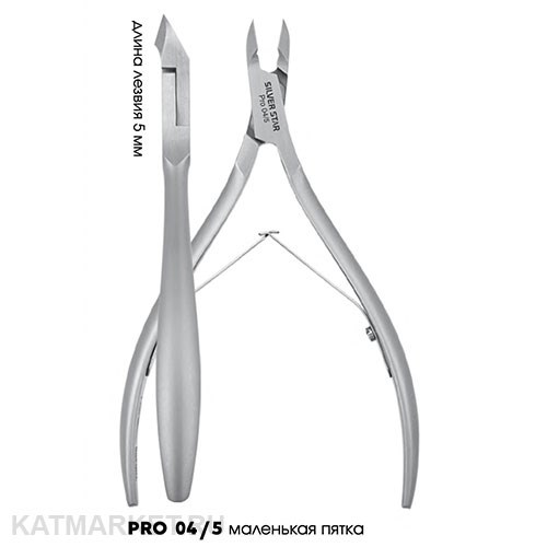 SilverStar PRO 04/5 Кусачки для кутикулы 5 мм 40126311