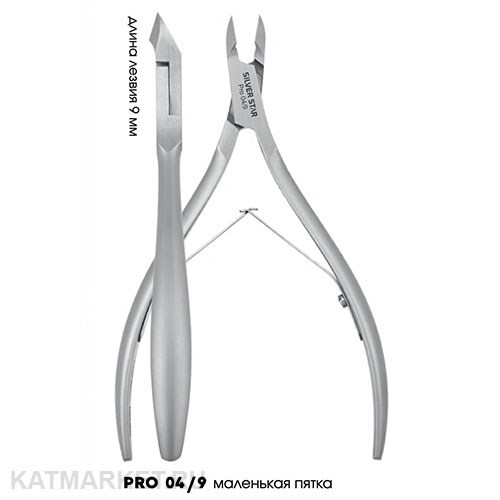 SilverStar PRO 04/9 Кусачки для кутикулы 9 мм 40126313