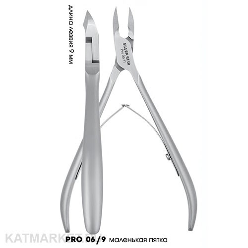 SilverStar PRO 06/9 Кусачки для кутикулы 9 мм 40126332