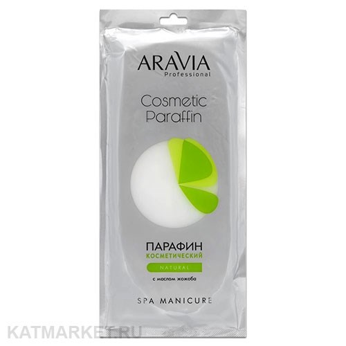 ARAVIA Парафин косметический Натуральный с маслом жожоба 500г 22308002