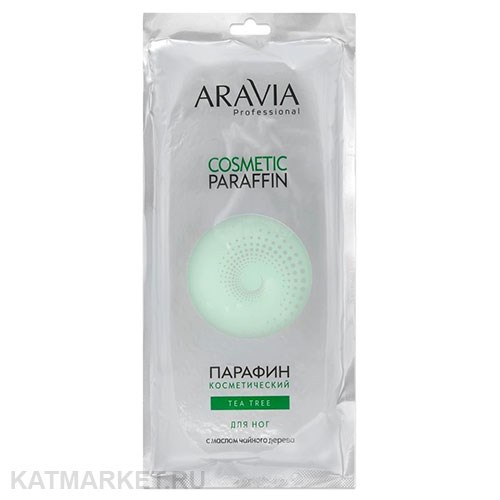 ARAVIA Парафин косметический для ног Чайное дерево 500г 22308006
